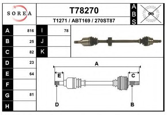 EAI T78270 Приводной вал 