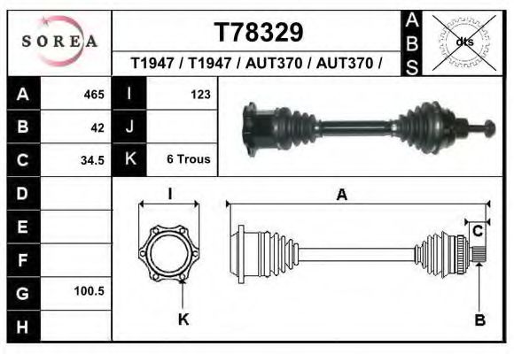 EAI T78329 Приводной вал для AUDI A5 (Ауди А5) EAI T78329 Приводной вал для AUDI A5 (Ауди А5)
