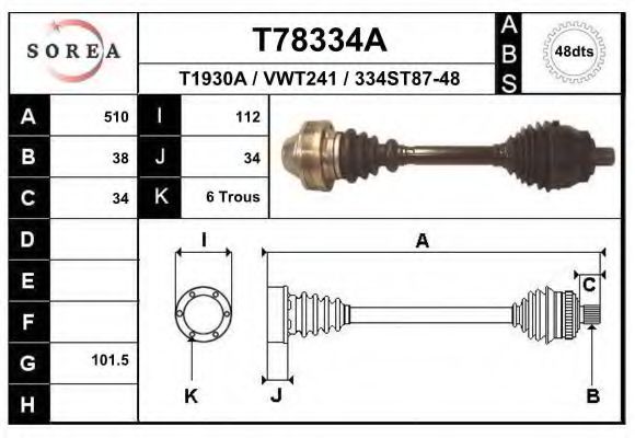 EAI T78334A Приводной вал для VOLKSWAGEN SHARAN (Фольксваген Шаран) EAI T78334A Приводной вал для VOLKSWAGEN SHARAN (Фольксваген Шаран)