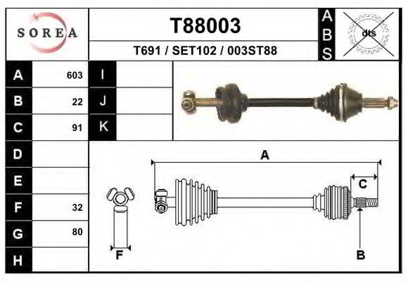 EAI T88003 Приводной вал для SEAT (Сеат) EAI T88003 Приводной вал для SEAT (Сеат)