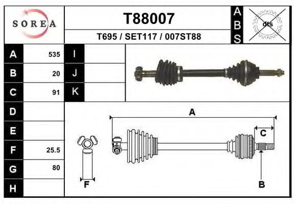 EAI T88007 Приводной вал для SEAT (Сеат) EAI T88007 Приводной вал для SEAT (Сеат)