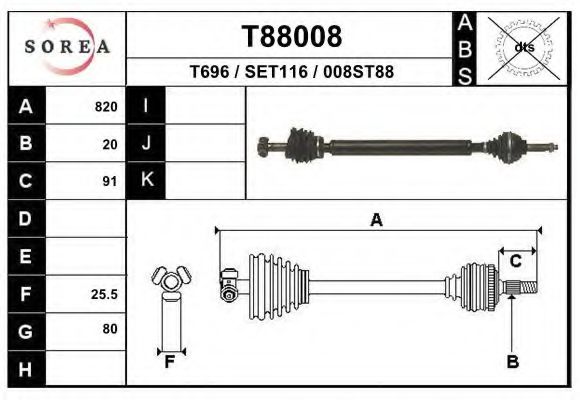 EAI T88008 Приводной вал для SEAT (Сеат) EAI T88008 Приводной вал для SEAT (Сеат)