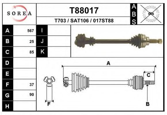 EAI T88017 Приводной вал для SAAB (Сааб) EAI T88017 Приводной вал для SAAB (Сааб)