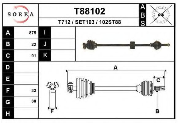 EAI T88102 Приводной вал для SEAT (Сеат) EAI T88102 Приводной вал для SEAT (Сеат)