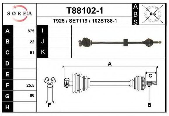 EAI T88102-1 Приводной вал для SEAT (Сеат) EAI T88102-1 Приводной вал для SEAT (Сеат)