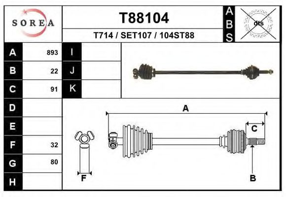 EAI T88104 Приводной вал для SEAT (Сеат) EAI T88104 Приводной вал для SEAT (Сеат)