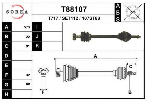 EAI T88107 Приводной вал для SEAT (Сеат) EAI T88107 Приводной вал для SEAT (Сеат)