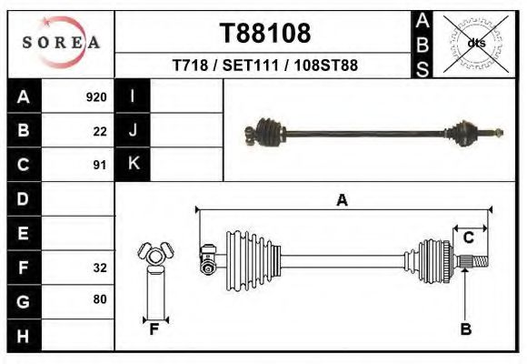 EAI T88108 Приводной вал для SEAT (Сеат) EAI T88108 Приводной вал для SEAT (Сеат)
