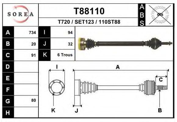 EAI T88110 Приводной вал для SEAT (Сеат) EAI T88110 Приводной вал для SEAT (Сеат)