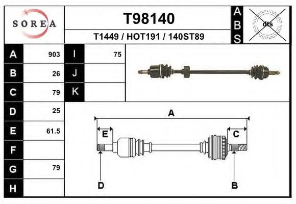 EAI T98140 Приводной вал для HONDA CIVIC V (Хонда Цивик 5) EAI T98140 Приводной вал для HONDA CIVIC V (Хонда Цивик 5)