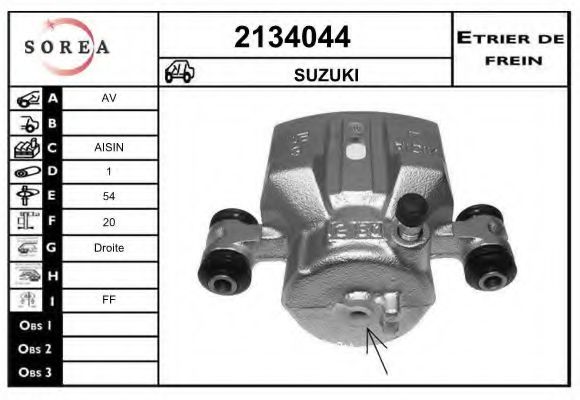 EAI 2134044 Тормозной суппорт для SUZUKI ESTEEM (Сузуки Эстээм) EAI 2134044 Тормозной суппорт для SUZUKI ESTEEM (Сузуки Эстээм)