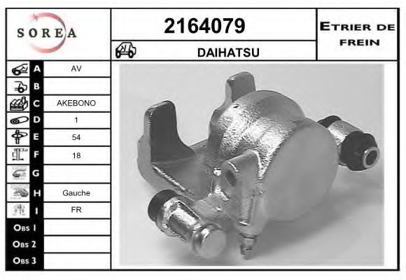 EAI 2164079 Тормозной суппорт для DAIHATSU FOURTRAK (Дайхатсу Фоуртрак) EAI 2164079 Тормозной суппорт для DAIHATSU FOURTRAK (Дайхатсу Фоуртрак)