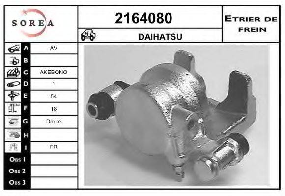EAI 2164080 Тормозной суппорт для DAIHATSU FOURTRAK (Дайхатсу Фоуртрак) EAI 2164080 Тормозной суппорт для DAIHATSU FOURTRAK (Дайхатсу Фоуртрак)