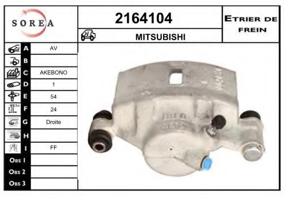 EAI 2164104 Тормозной суппорт для MITSUBISHI ETERNA IV (Митсубиши/митсубиси Этэрна иv) EAI 2164104 Тормозной суппорт для MITSUBISHI ETERNA IV (Митсубиши/митсубиси Этэрна иv)