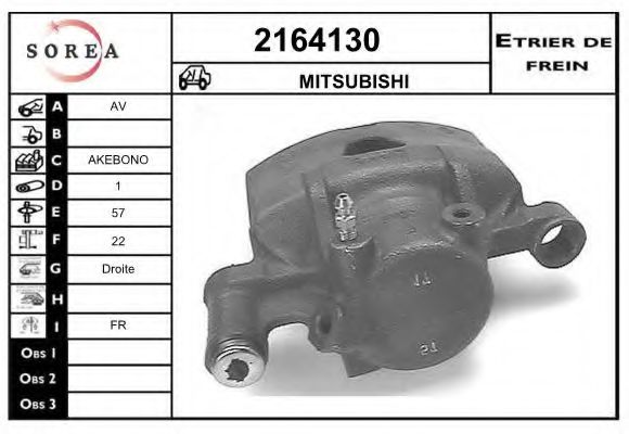 EAI 2164130 Тормозной суппорт для MITSUBISHI L 300 STARWAGON (Митсубиши/митсубиси Л 300 старвагон) EAI 2164130 Тормозной суппорт для MITSUBISHI L 300 STARWAGON (Митсубиши/митсубиси Л 300 старвагон)