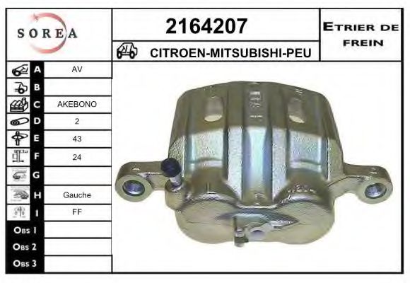 EAI 2164207 Тормозной суппорт для MITSUBISHI OUTLANDER III (Митсубиши/митсубиси Аутлендер 3) EAI 2164207 Тормозной суппорт для MITSUBISHI OUTLANDER III (Митсубиши/митсубиси Аутлендер 3)