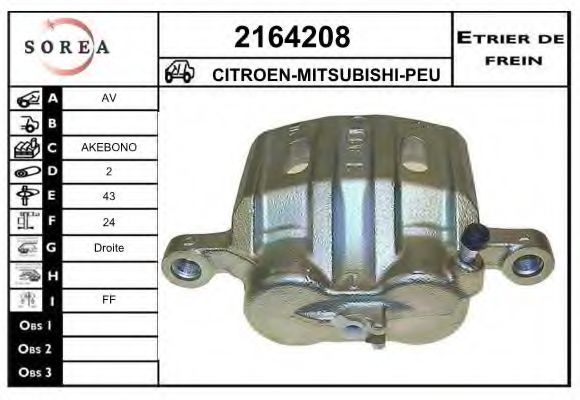 EAI 2164208 Тормозной суппорт для MITSUBISHI OUTLANDER III (Митсубиши/митсубиси Аутлендер 3) EAI 2164208 Тормозной суппорт для MITSUBISHI OUTLANDER III (Митсубиши/митсубиси Аутлендер 3)