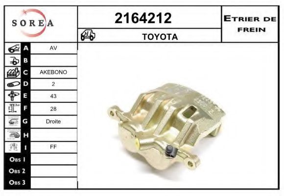 EAI 2164212 Тормозной суппорт для LEXUS ES (Лексус Эс) EAI 2164212 Тормозной суппорт для LEXUS ES (Лексус Эс)