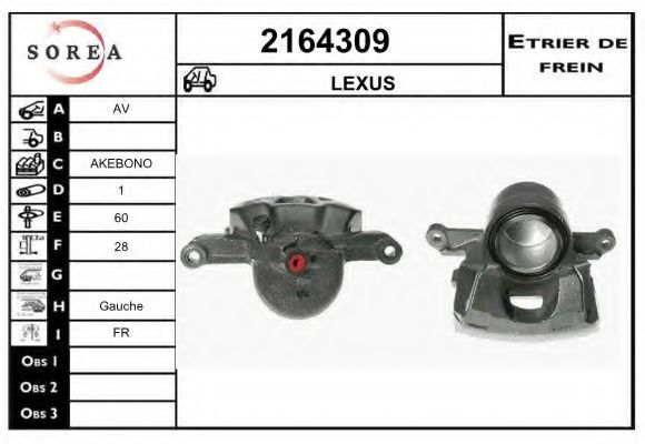 EAI 2164309 Тормозной суппорт для LEXUS RX (Лексус Рх) EAI 2164309 Тормозной суппорт для LEXUS RX (Лексус Рх)