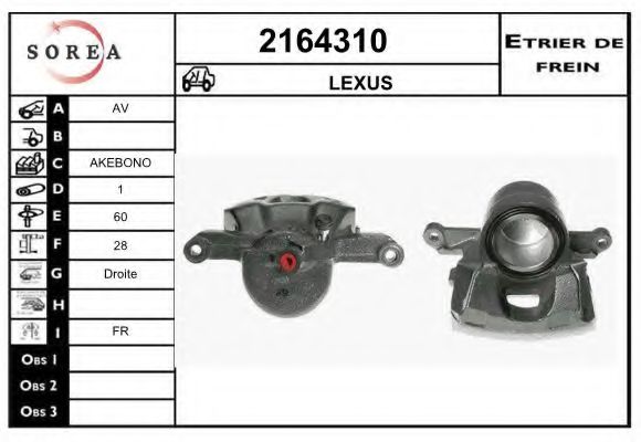 EAI 2164310 Тормозной суппорт для LEXUS RX (Лексус Рх) EAI 2164310 Тормозной суппорт для LEXUS RX (Лексус Рх)