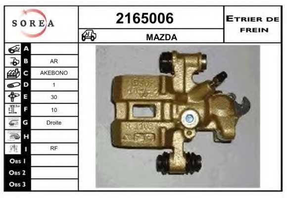 EAI 2165006 Тормозной суппорт для MAZDA (Мазда) EAI 2165006 Тормозной суппорт для MAZDA (Мазда)