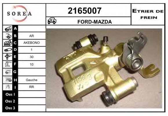 EAI 2165007 Тормозной суппорт для MAZDA 626 III (Мазда 626 3) EAI 2165007 Тормозной суппорт для MAZDA 626 III (Мазда 626 3)