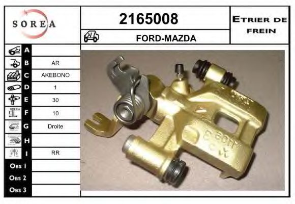 EAI 2165008 Тормозной суппорт для MAZDA 626 III (Мазда 626 3) EAI 2165008 Тормозной суппорт для MAZDA 626 III (Мазда 626 3)