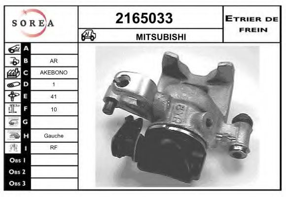 EAI 2165033 Тормозной суппорт для MITSUBISHI STARION (Митсубиши/митсубиси Старион) EAI 2165033 Тормозной суппорт для MITSUBISHI STARION (Митсубиши/митсубиси Старион)