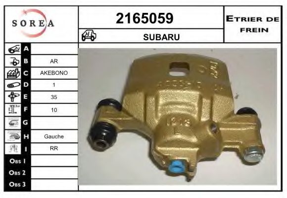 EAI 2165059 Тормозной суппорт для SUBARU (Субару) EAI 2165059 Тормозной суппорт для SUBARU (Субару)