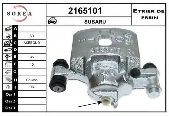 EAI 2165101 Тормозной суппорт для TOYOTA HARRIER (Тойота/тоета Харриэр) EAI 2165101 Тормозной суппорт для TOYOTA HARRIER (Тойота/тоета Харриэр)