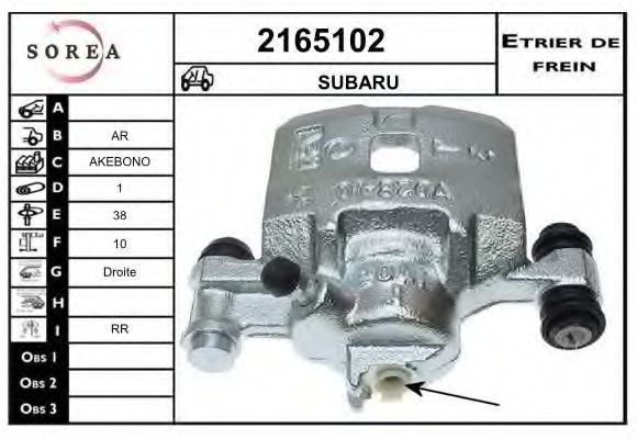 EAI 2165102 Тормозной суппорт для TOYOTA HARRIER (Тойота/тоета Харриэр) EAI 2165102 Тормозной суппорт для TOYOTA HARRIER (Тойота/тоета Харриэр)
