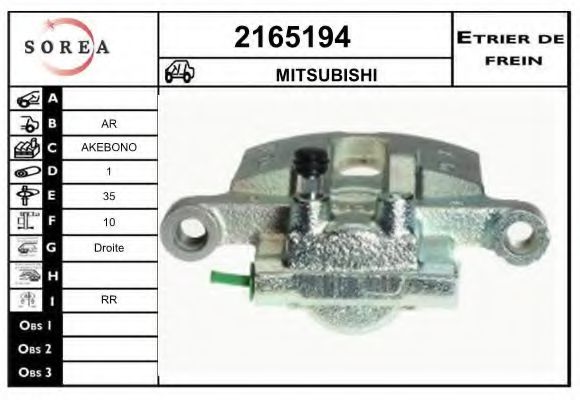 EAI 2165194 Тормозной суппорт для MITSUBISHI LANCER SERIE R SPORTBACK (Митсубиши/митсубиси Лансер р спортбаcк)