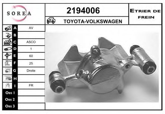 EAI 2194006 Тормозной суппорт для TOYOTA HIACE II (Тойота/тоета Хиаcэ 2) EAI 2194006 Тормозной суппорт для TOYOTA HIACE II (Тойота/тоета Хиаcэ 2)