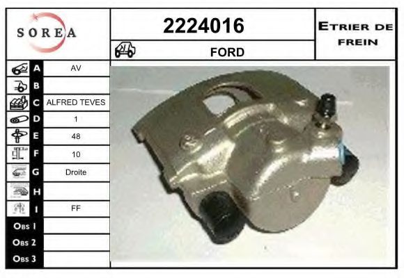 EAI 2224016 Тормозной суппорт для FORD FIESTA (Форд Фиэста) EAI 2224016 Тормозной суппорт для FORD FIESTA (Форд Фиэста)