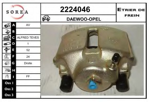 EAI 2224046 Тормозной суппорт для DAEWOO ARANOS (Дэу Аранос) EAI 2224046 Тормозной суппорт для DAEWOO ARANOS (Дэу Аранос)