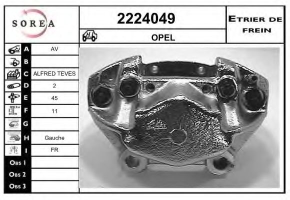 EAI 2224049 Тормозной суппорт для OPEL GT (Опель Гт) EAI 2224049 Тормозной суппорт для OPEL GT (Опель Гт)