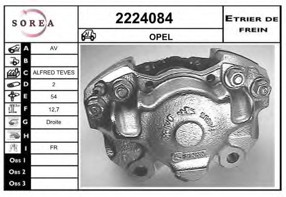 EAI 2224084 Тормозной суппорт для OPEL COMMODORE B (Опель Cоммодорэ б) EAI 2224084 Тормозной суппорт для OPEL COMMODORE B (Опель Cоммодорэ б)