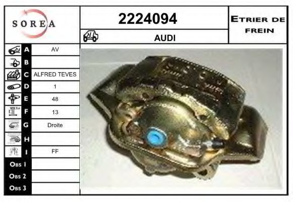 EAI 2224094 Тормозной суппорт для AUDI 100 (Ауди 100) EAI 2224094 Тормозной суппорт для AUDI 100 (Ауди 100)