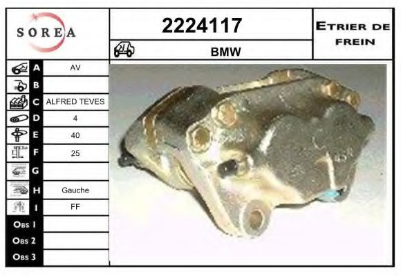 EAI 2224117 Тормозной суппорт для BMW 7 (Бмв 7) EAI 2224117 Тормозной суппорт для BMW 7 (Бмв 7)