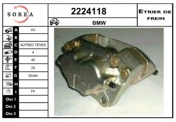 EAI 2224118 Тормозной суппорт для BMW 7 (Бмв 7) EAI 2224118 Тормозной суппорт для BMW 7 (Бмв 7)