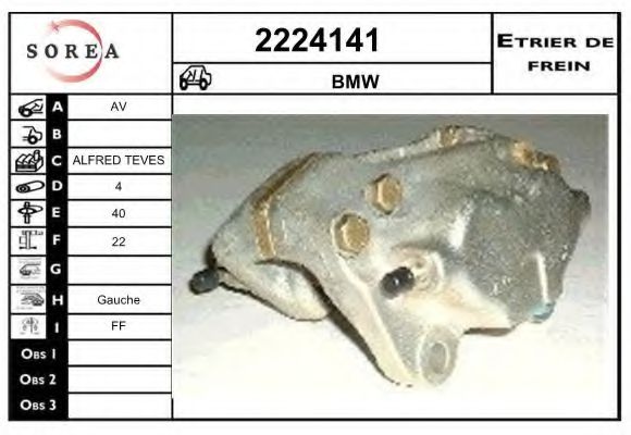 EAI 2224141 Тормозной суппорт для BMW 7 (Бмв 7) EAI 2224141 Тормозной суппорт для BMW 7 (Бмв 7)