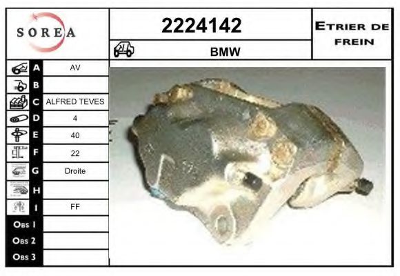 EAI 2224142 Тормозной суппорт для BMW 7 (Бмв 7) EAI 2224142 Тормозной суппорт для BMW 7 (Бмв 7)