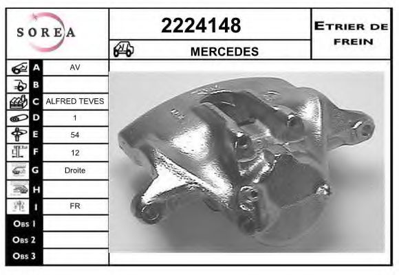 EAI 2224148 Тормозной суппорт для MERCEDES-BENZ E-CLASS (Мэрcэдэс-бэнз Е класс) EAI 2224148 Тормозной суппорт для MERCEDES-BENZ E-CLASS (Мэрcэдэс-бэнз Е класс)