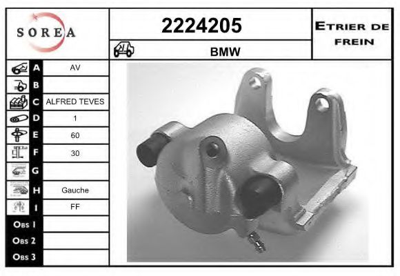 EAI 2224205 Тормозной суппорт для BMW 8 (Бмв 8) EAI 2224205 Тормозной суппорт для BMW 8 (Бмв 8)