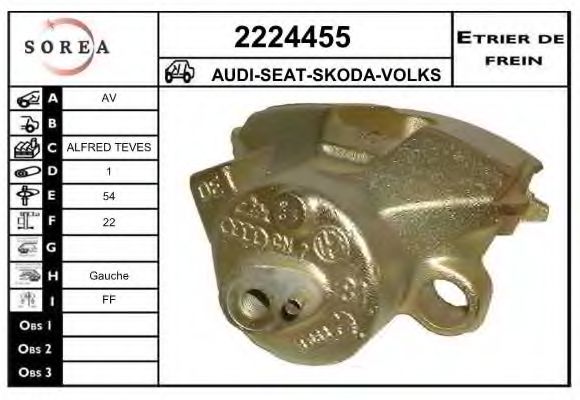 EAI 2224455 Тормозной суппорт для SKODA FABIA (Шкода Фабиа) EAI 2224455 Тормозной суппорт для SKODA FABIA (Шкода Фабиа)