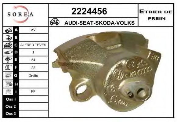 EAI 2224456 Тормозной суппорт для SKODA FABIA (Шкода Фабиа) EAI 2224456 Тормозной суппорт для SKODA FABIA (Шкода Фабиа)