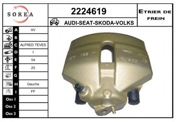 EAI 2224619 Тормозной суппорт для SKODA OCTAVIA (Шкода Октавия) EAI 2224619 Тормозной суппорт для SKODA OCTAVIA (Шкода Октавия)