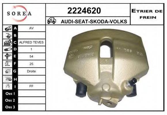 EAI 2224620 Тормозной суппорт для SKODA OCTAVIA (Шкода Октавия) EAI 2224620 Тормозной суппорт для SKODA OCTAVIA (Шкода Октавия)