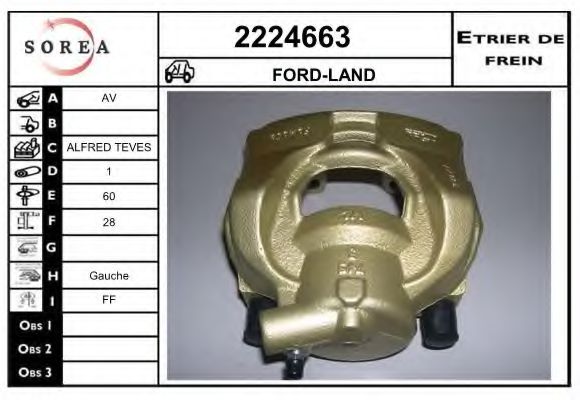 EAI 2224663 Тормозной суппорт для FORD (Форд) EAI 2224663 Тормозной суппорт для FORD (Форд)