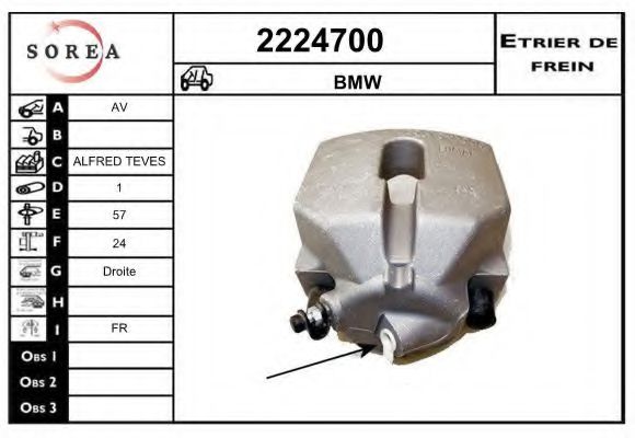 EAI 2224700 Тормозной суппорт для BMW X1 (Бмв Х1) EAI 2224700 Тормозной суппорт для BMW X1 (Бмв Х1)